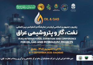 شوک فناورانه ایران به بازار عراق، جهش تجاری به آینده با سوپر اپلیکیشن NEXA