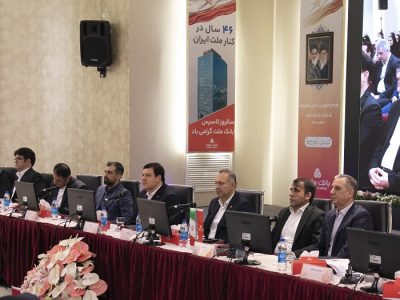 تایید عملکرد بانک ملت در مجمع عمومی ۱۴۰۴؛ سهامداران با تقسیم سود ۴۶ ریالی موافقت کردند