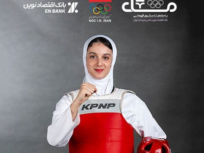 مشعل‌دار نوین «حنا زرین‌کمر» به مدال طلای تکواندو رسید