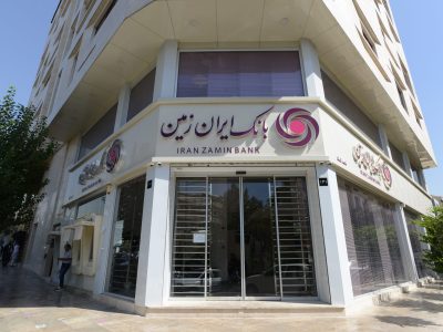 اعلام شعب کشیک بانک ایران زمین در استان تهران برای ۱۳- ۱۴ و ۱۶ تیر ۱۴۰۵