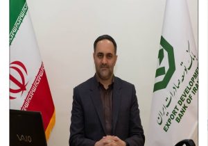 علی قاسمی سرپرست بانک توسعه صادرات ایران شد