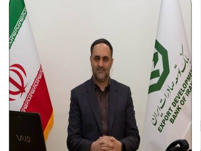 علی قاسمی سرپرست بانک توسعه صادرات ایران شد