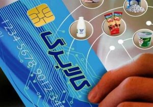 کالابرگ تیر ماه فردا شارژ میشود؟