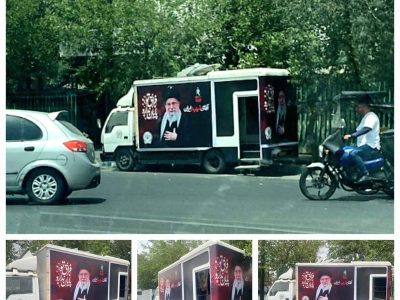 استقرار ماشینهای خودپرداز سیار بانک سپه در مسیر مراسم وداع و تشییع قائد شهید امت