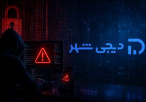 اطلاعات بیش از ۵ میلیون کاربر دیجی‌شهر در بازار غیرمجاز داده مشاهده شد