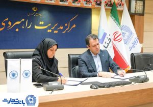 همکاری استراتژیک «تفتا» و مرکز «افتا» برای ارتقای تابآوری سایبری در صنعت بانکداری
