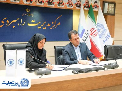همکاری استراتژیک «تفتا» و مرکز «افتا» برای ارتقای تابآوری سایبری در صنعت بانکداری