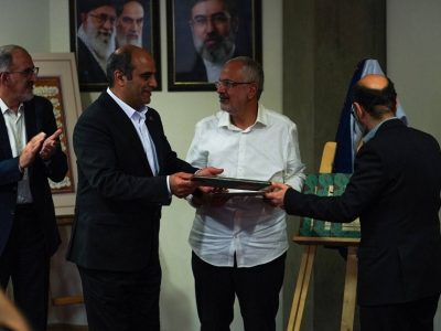 رونمایی از کتاب «مرقّع عمادالکُتّاب» با حمایت بانک ملّی ایران در کتابخانه ملّی