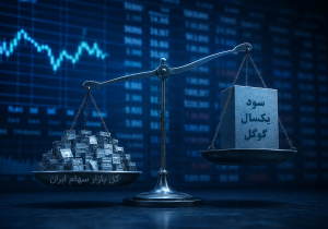 سقوط ارزش دلاری بورس به زیر ۱۰۰ میلیارد دلار؛ فرصت طلایی خرید یا تله ریسک؟