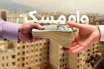 خبر خوش مسکن: پرداخت تسهیلات قرضالحسنه ۴۰۰ میلیونی به دهکهای ۱ تا ۴ در شهرهای جدید