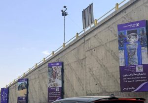 نمایش ۱۰۶ اثر از گنجینه هنری بانک اقتصادنوین بر بیلبوردهای تهران