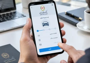 فرصت طلایی برای متقاضیان خودرو؛ آغاز ثبت‌نام در سامانه «فیروزه» بانک ملی