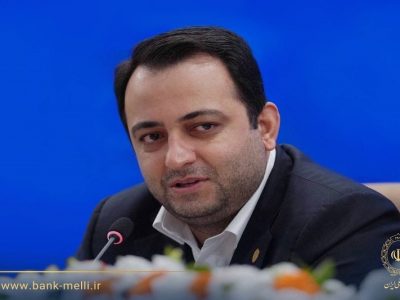 جشن ۹۸ سالگی بانک ملی ایران؛ محسن سیفی بر تحول دیجیتال و اعتماد مردمی تأکید کرد