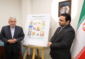 بانک ملی ایران: پیشگام مسئولیت اجتماعی با گرامیداشت یاد شهدای میناب