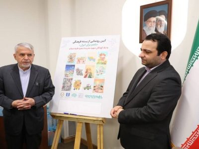 بانک ملی ایران: پیشگام مسئولیت اجتماعی با گرامیداشت یاد شهدای میناب