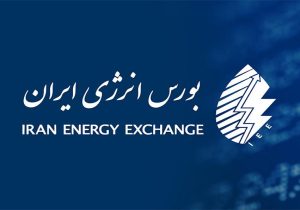گامی نو در هوشمندسازی معاملات برق؛ فراهم‌شدن امکان تسویه برخط بورس انرژی از طریق بانک ملی ایران