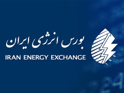 گامی نو در هوشمندسازی معاملات برق؛ فراهم‌شدن امکان تسویه برخط بورس انرژی از طریق بانک ملی ایران