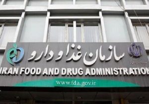 تحول در مدیریت منابع سازمان غذا و دارو؛ از هوشمندسازی ذخایر استراتژیک تا مولدسازی املاک