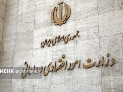 دسترسی سریع به بخشنامه‌ها و گزارش‌های خزانه‌داری کل؛ بازوی بله فعال شد