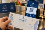 پایان عصر چکهای رمزدار در بانک ملی/ جایگزین جدید با امنیت بالاتر معرفی شد