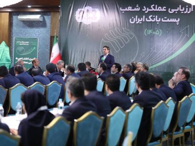 هدفگذاری ۳۴۰ همتی پستبانک ایران؛ نقشه راه مدیرعامل برای فتح ۲ درصد از سهم بازار