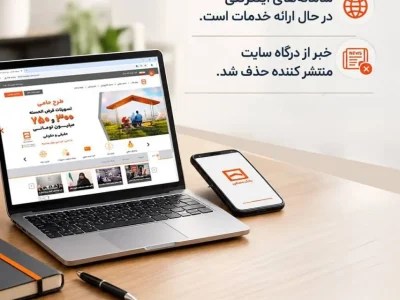 واکنش بانک مسکن به شایعه اختلال در سامانه‌های بانکی