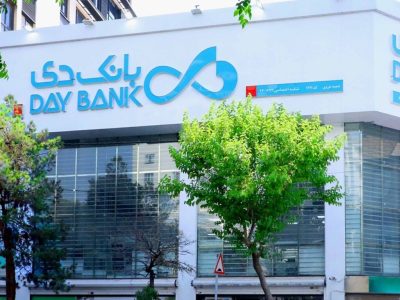تحول در بانک دی؛ شناسایی ۱۵ همت سود و سیگنال‌های مثبت برای سهامداران